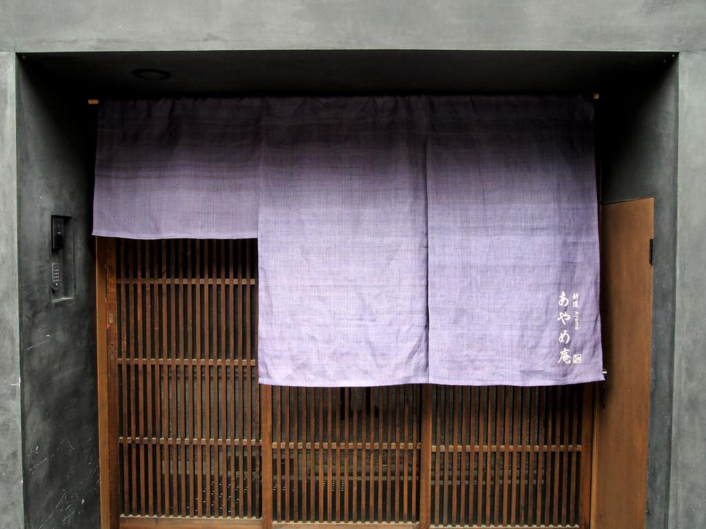 Ayame-An Quioto Exterior foto